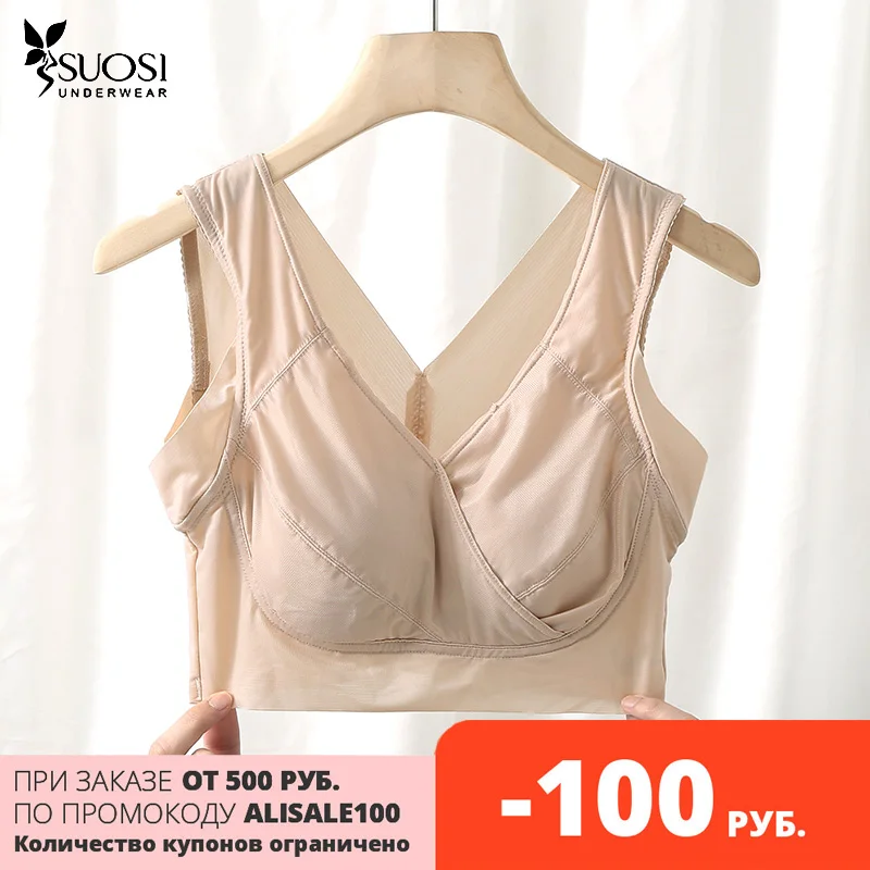 SUOSI 8XL Women's Bra wire free Soft Sleep Comfort Seamless Vest Plus Size Lingerie Bras Full Cups L XL XXL XXXL 4XL 5XL 6XL 7XL