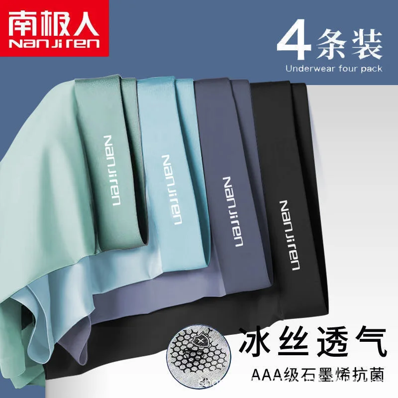 NANJIREN Man Boxer Big Size 6XL Ice Silk Calzoncillos Hombre Sexy Lingerie Underpants Bokserki Meskie Panties Shorts Underwear