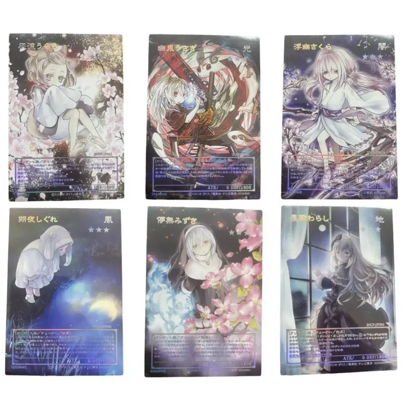 Yu-Gi-Oh флэш-карта Ash Blossom Joyous Spring Ghost Reaper Wint Diy Laser Relief Series коллекция аниме