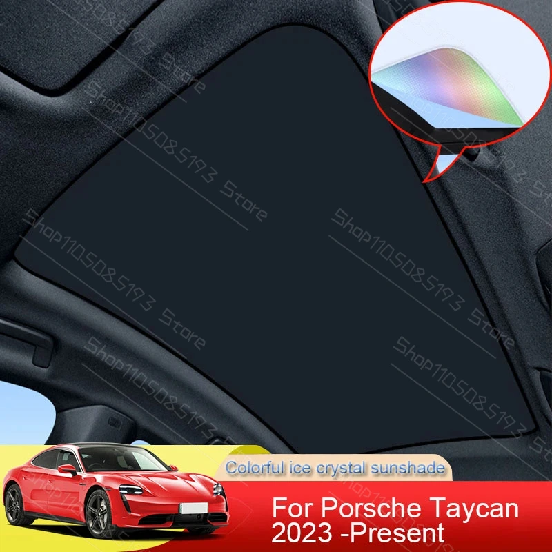 Фото Для Porsche Taycan 2023 2024 2025: Цветная солнцезащитная шторка для люка с эффектом ледяных кристаллов, теплоизоляция, аксессуар для авто №1