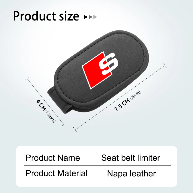 Автомобильный ремень безопасности противоскользящий зажим регулируемый