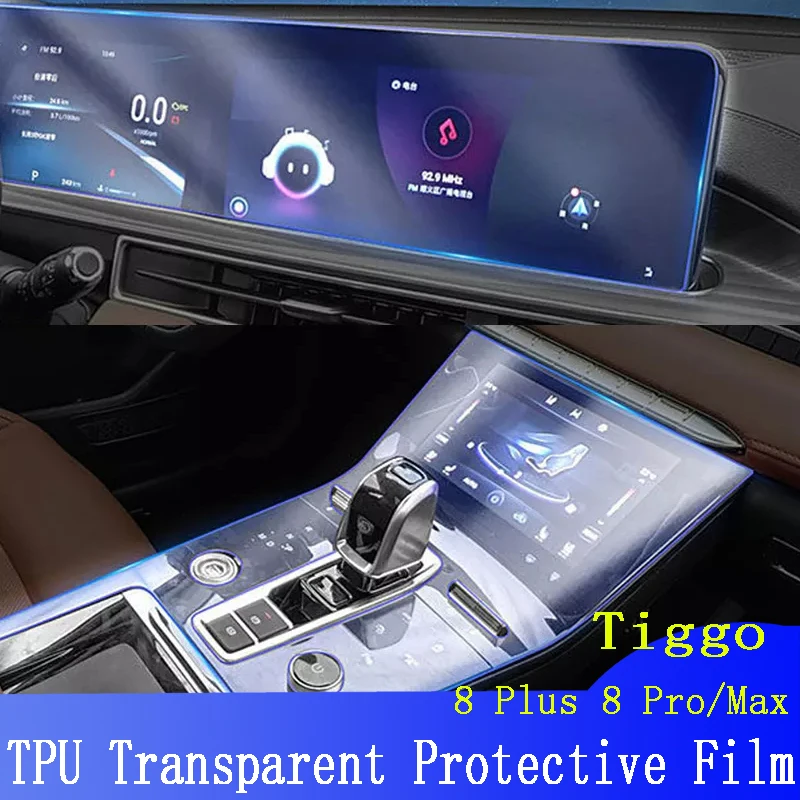 

Защитная пленка из ТПУ для навигационной панели Tiggo 8 Plus 8 Pro Max 2022 2023