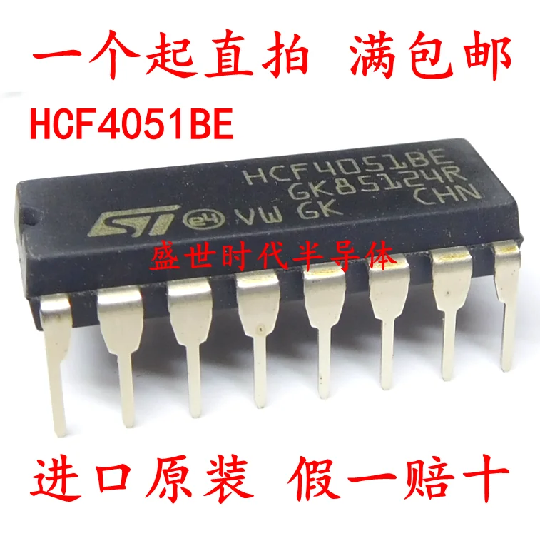 10 шт./партия, HCF4051BE HCF4051 DIP-16