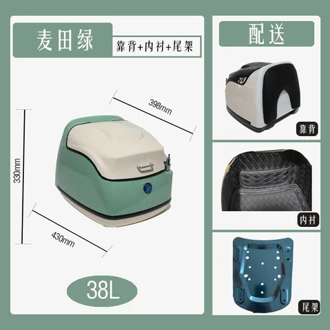 Багажник мотоцикла подходит для модификации багажника Peugeot Scooter 150 с задней спинкой, оригинальный цвет скутера с задней бабкой