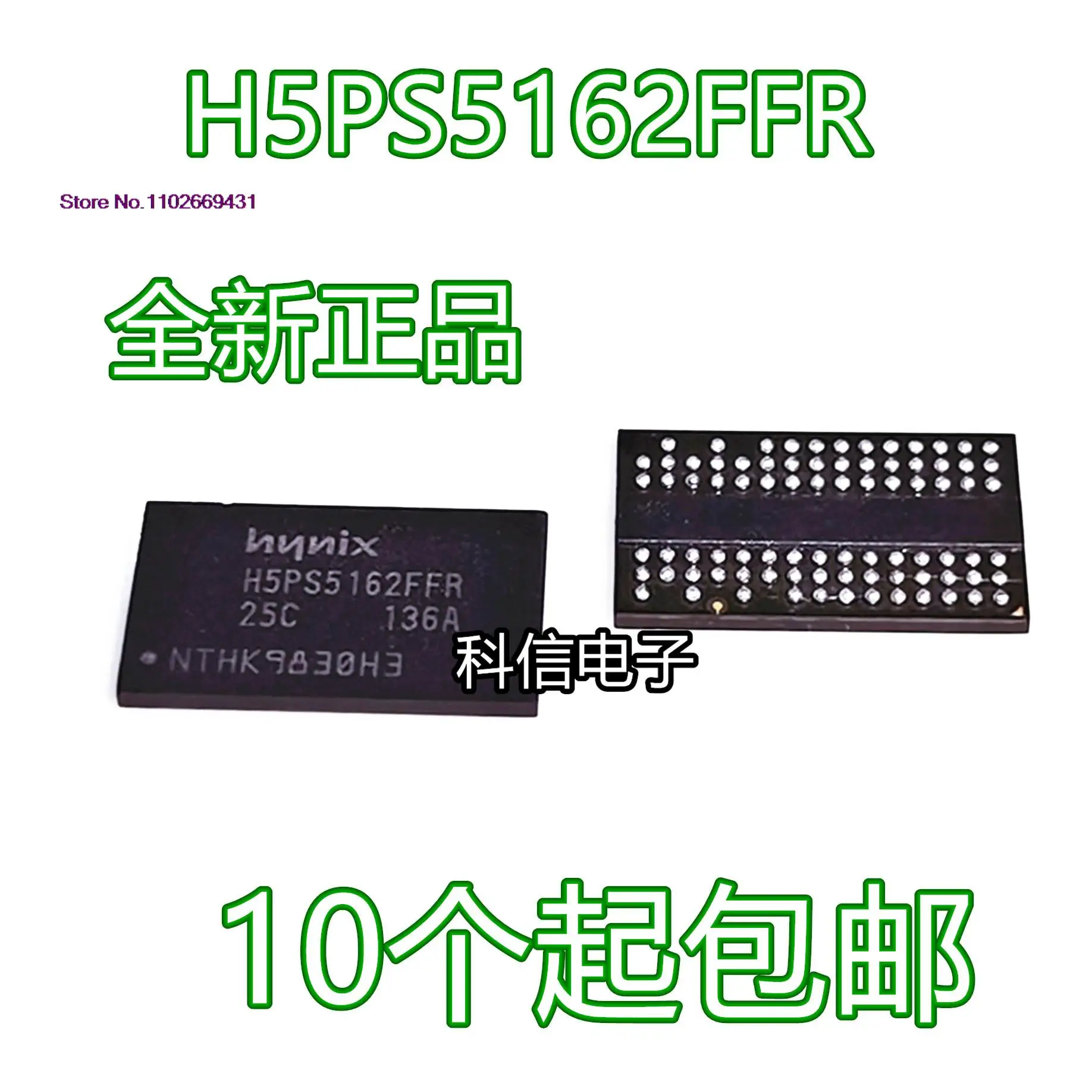 

5PCS/LOT H5PS5162FFR-25C BGA DDR2 32*16