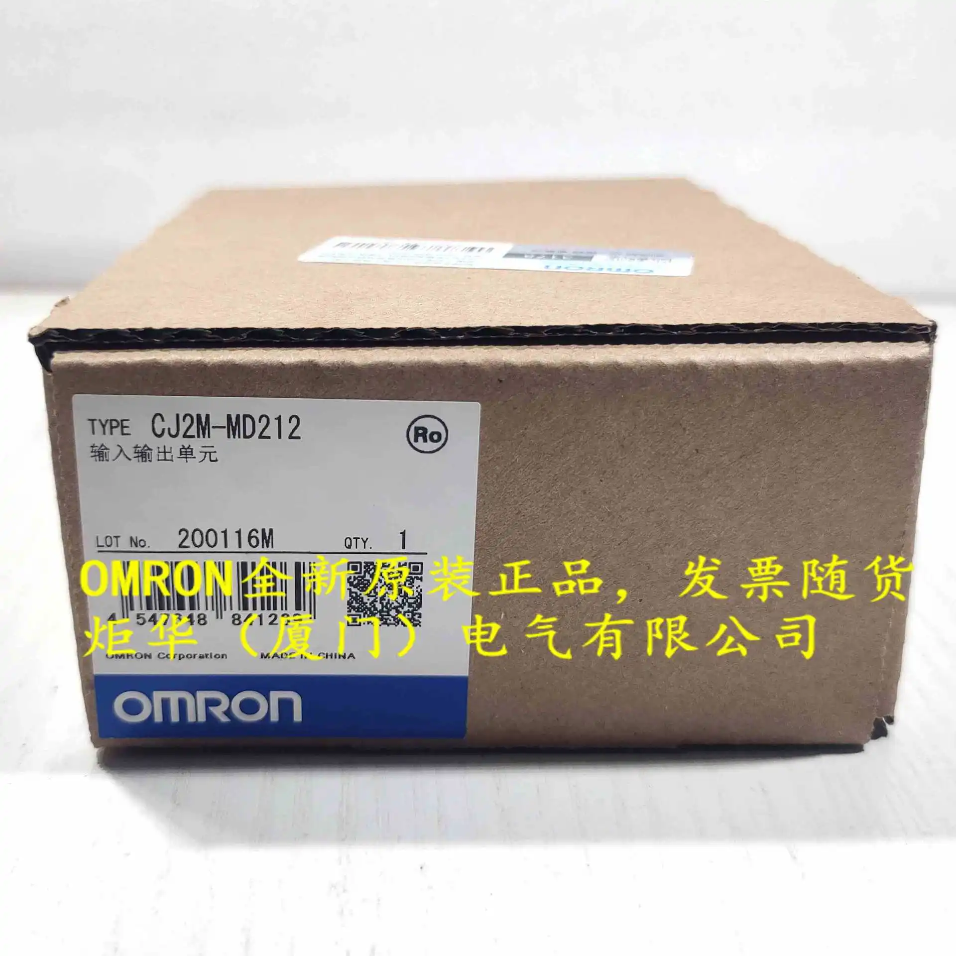 CJ2M-MD212 Price consultation customer service
