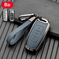 car smart key cover case shell fob for geely atlas boyue nl3 ex7 suv gt gc9 emgrand x7 borui auto holder car accessories