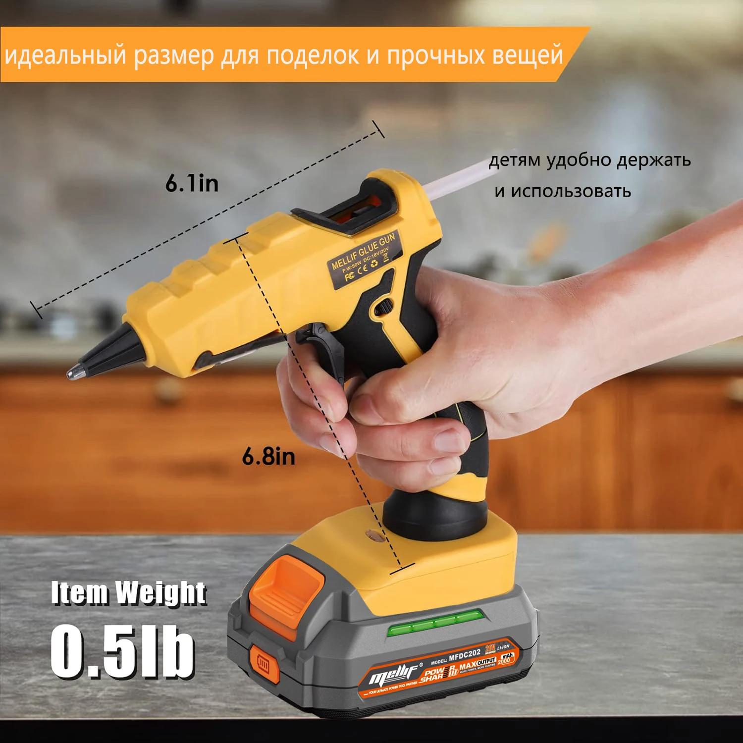 Беспроводной пистолет для горячего клея батареи Dewalt 18 В 20 MAX с 30 клеевыми