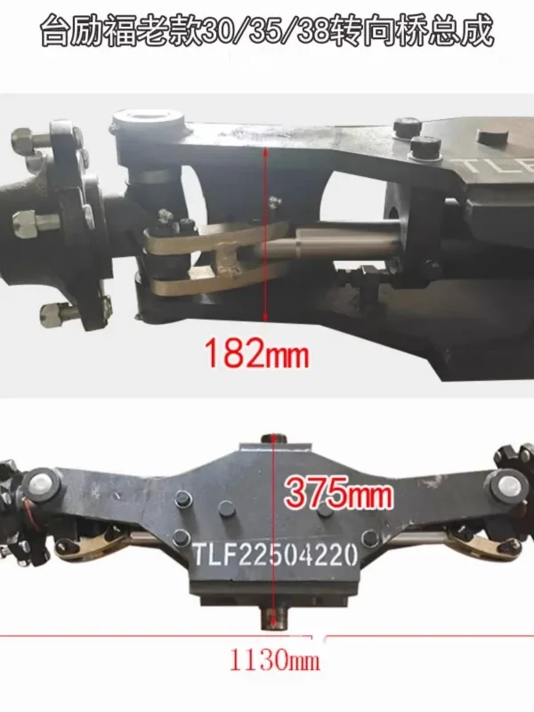 Вилочный погрузчик задняя ось в сборе Hangzhou Helitai Lifu вилочный 3 тонны 10 тонн A30