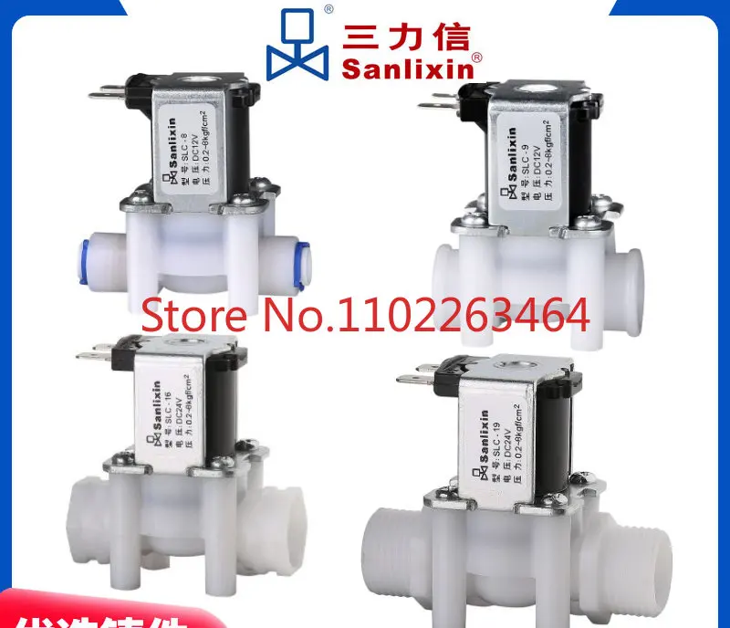 

Sanlixin water purifier solenoid valve SLC17 16 15 8 9 18 19 direct drinking machine water inlet quick plug quarter3