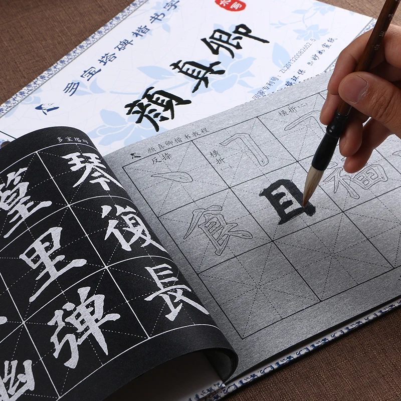 

Aew arrival Yan Zhenqing's calligraphy script kaishu copybook Chinese brush calligraphy copybook water repeat writing cloth