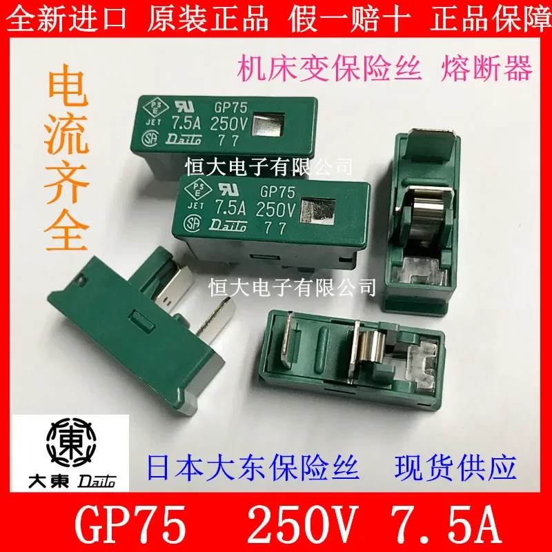 GP100 10A 250V 100% новый и оригинальный