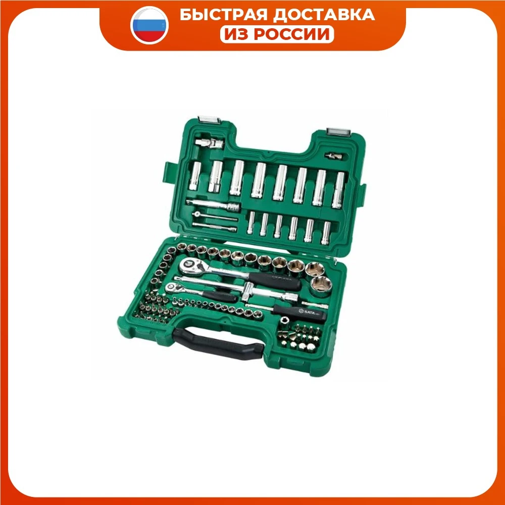 Набор инструментов Sata 1/2"+1/4" 86 предметов S09013 | Инструменты