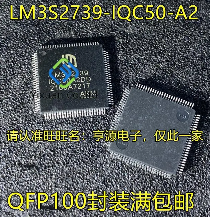 

2 шт. оригинальный новый телефон QFP100 телефон микропроцессор IC