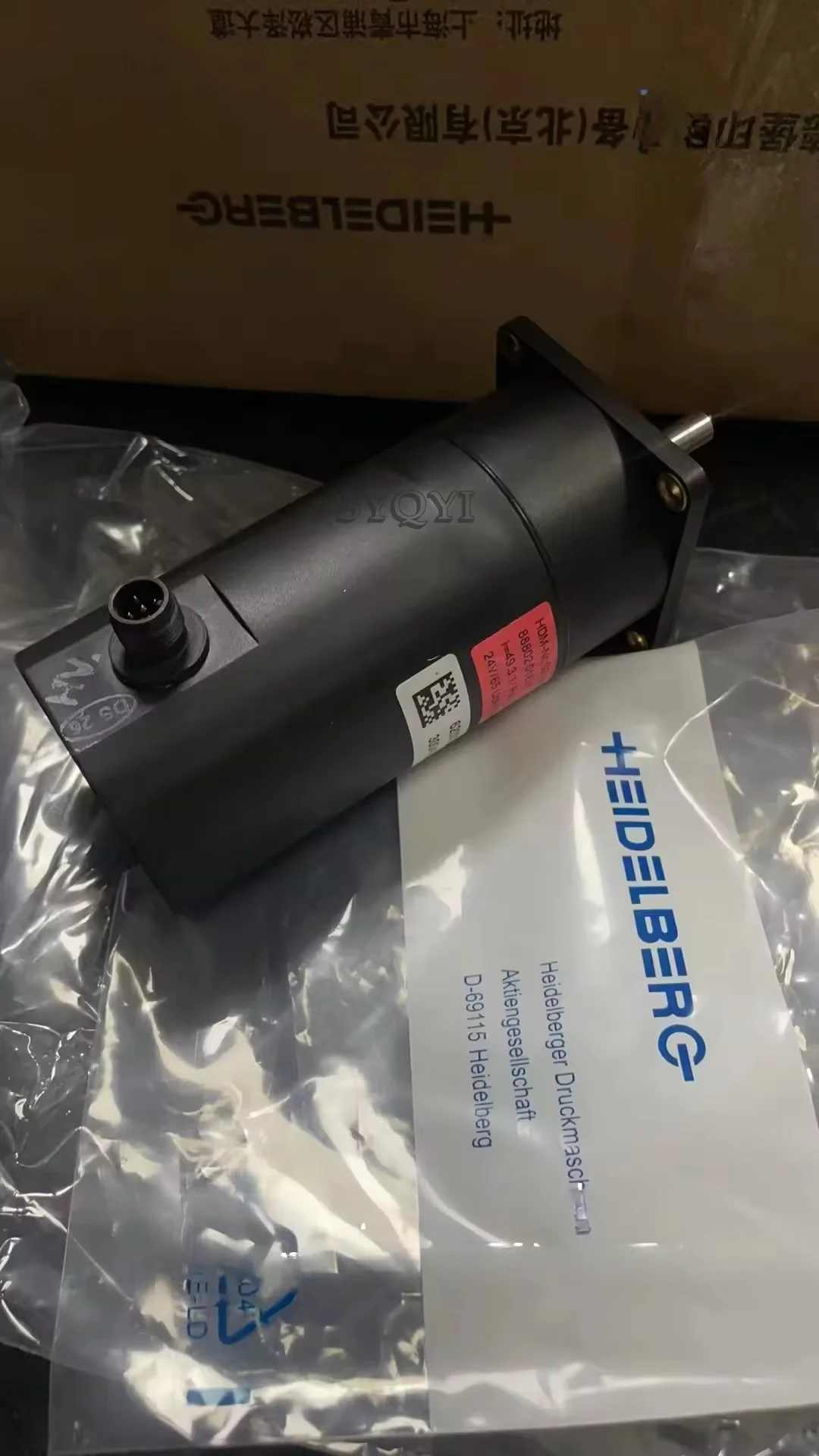 Двигатель с чернильным ключом L4.105.1311 редукторный двигатель G2 186. 5151/G2.144.1141/G2.186 .5141