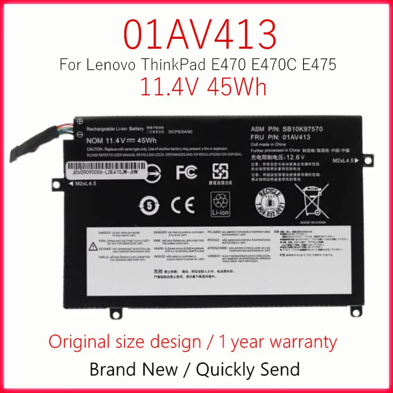 Аккумулятор для ноутбука Lenovo ThinkPad E470 E470C E475 01AV411 01AV412 01AV413 SB10K97568 SB10K97569 SB10K97570