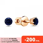 Серьги NOVOZOLOTO гвоздики пусеты из подлинного серебра 925 пробы, наносапфир наноизумруд, производство Россия, покрытие золото