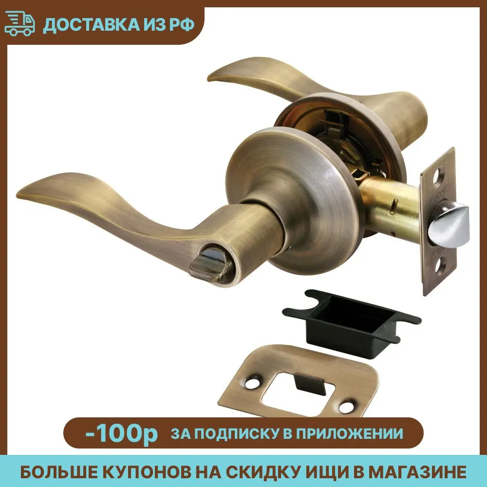 Ручка Rucetti дверная HK-03 WC MAB фиксатор wc мат. античная бронза | Строительство и ремонт