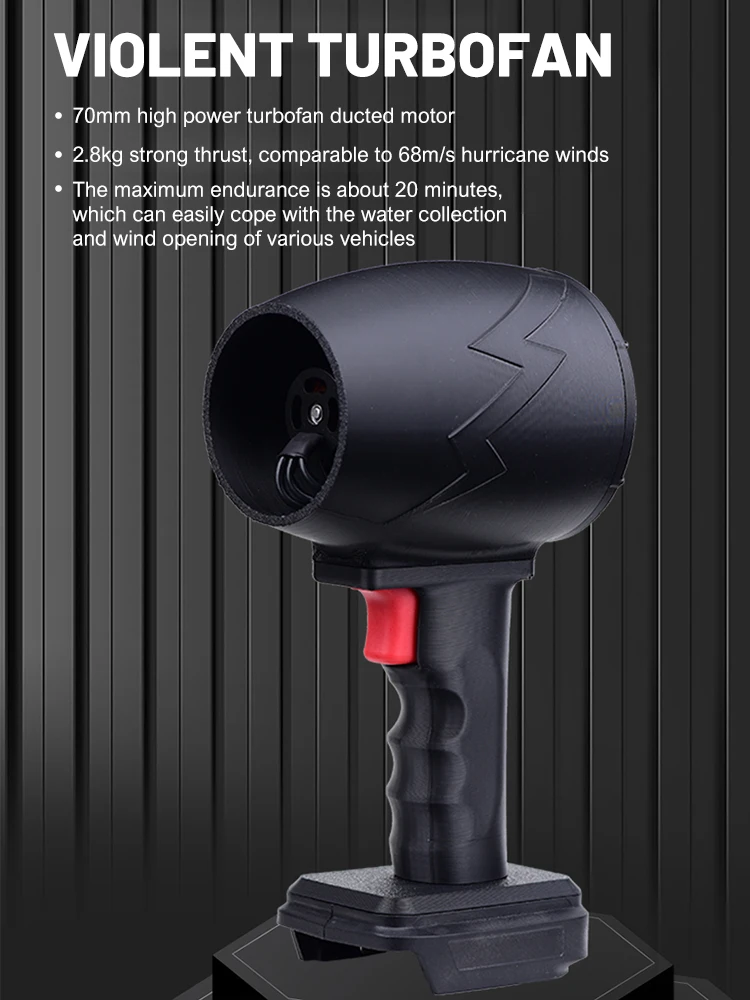 1500 Вт турбовентилятор Violent Air Gun 2800 г тяга бесступенчатая скорость высокой