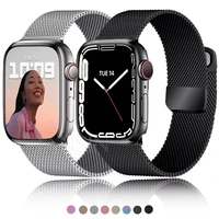 stainless steel correa bracelet iwatch serie 3 4 5 6 se 7 magnetic loop strap for apple watch band 45mm 41mm 44mm 40mm 42mm 38mm
