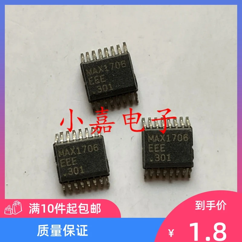 

Free shipping MAX1706EEE MAX1706 SSOP16 10PCS