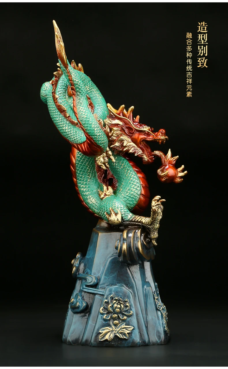 ASIA высокое качество удача Королевский дракон богатство домашнее офисное