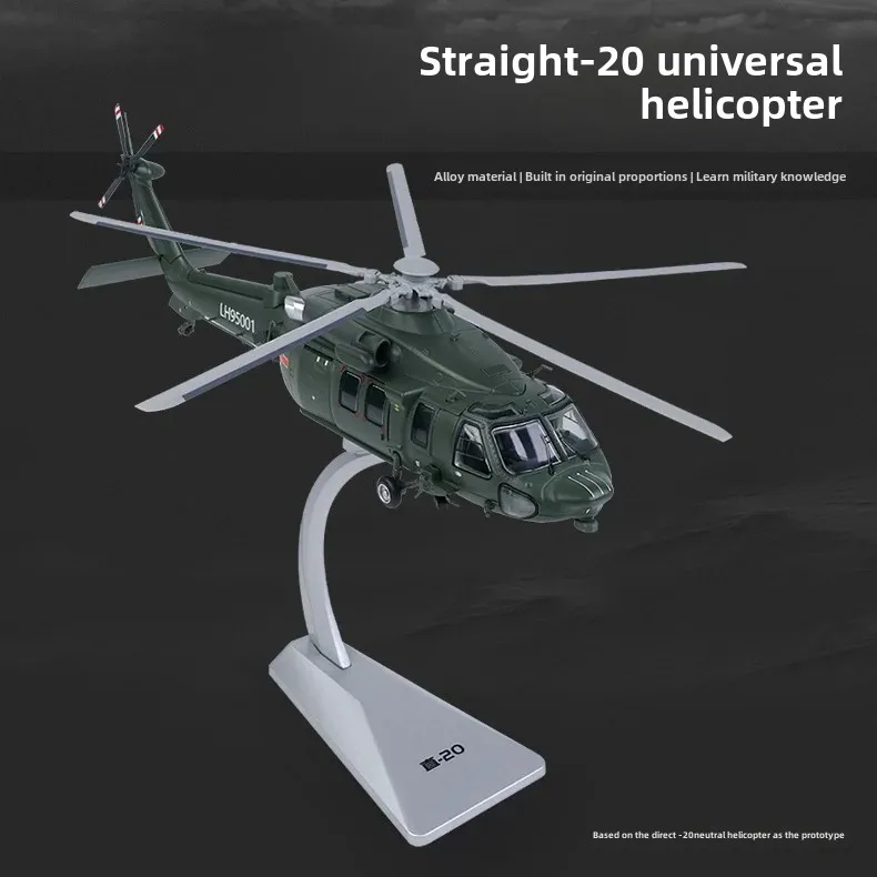 Аутентичная модель вертолета на радиоуправлении Kedewei в масштабе 1:55