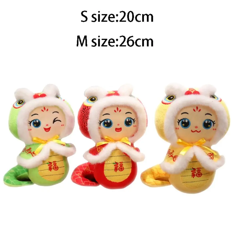 Новая новогодняя кукла Змея Год Кукла-талисман Симпатичное украшение для