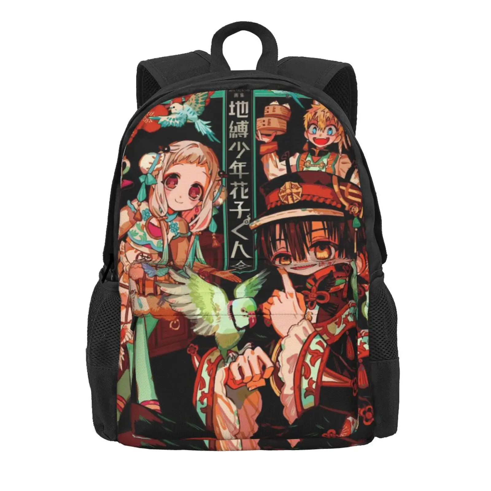 

Toilet-Bound 12 school bags School Bags Anime Ita Bag Ita Bag School Men'S Backpack Rucksack