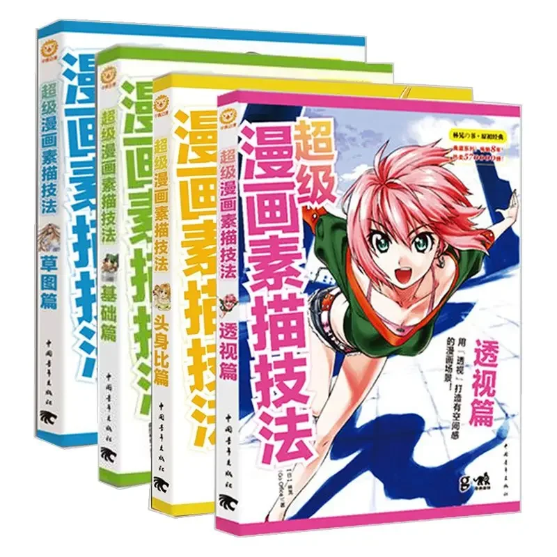 Руководство по рисованию карандашом для детей и взрослых