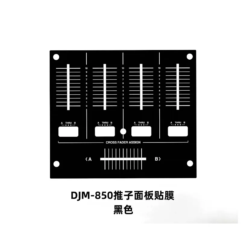 Пленка панели фейдера микшерной консоли Pioneer DJM-850 может быть настроена по