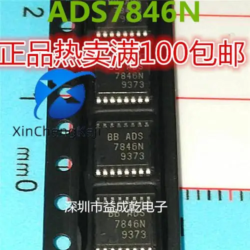 

20pcs original new ADS7846N ADS7846 TPSSOP16 chip