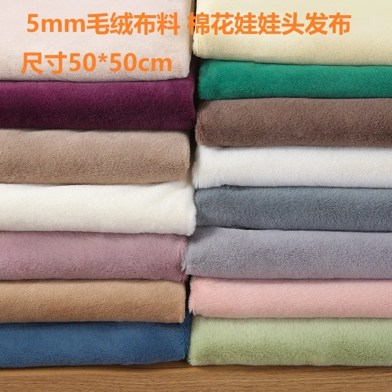 

5mm Plush Fabric Encryption Imitation Otter Rabbit Hair Jade Rabbit Hair Cotton Doll Hair Cloth Counter Scarf Diy Wool