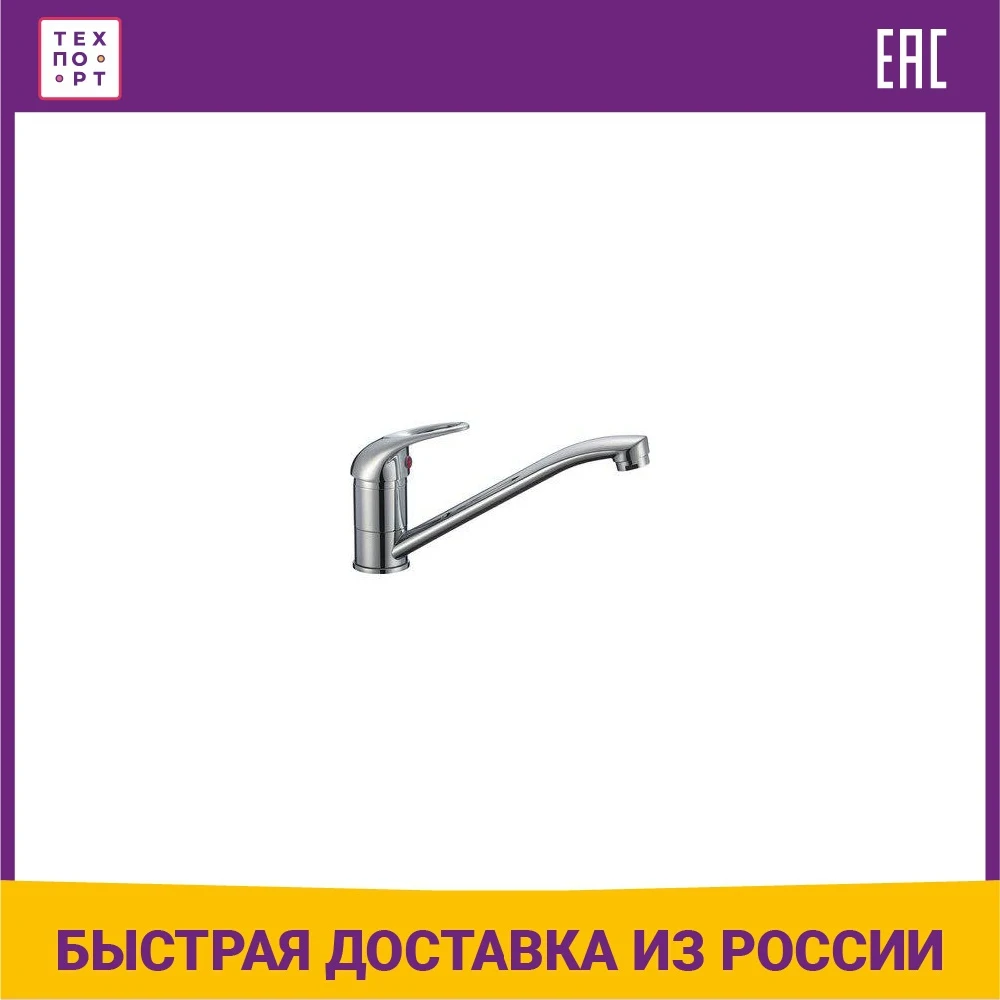 Славен прораб. Славен прораб