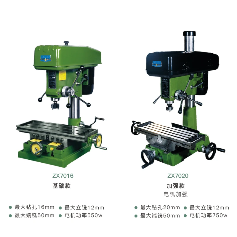 Фрезерный станок промышленного класса многофункциональное сверление небольшое