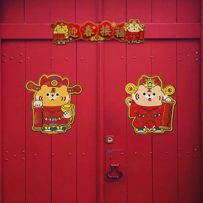 

Фотография с изображением тигра на новый год 2020, праздничное трехмерное окно с золотым тиснением, праздничное украшение