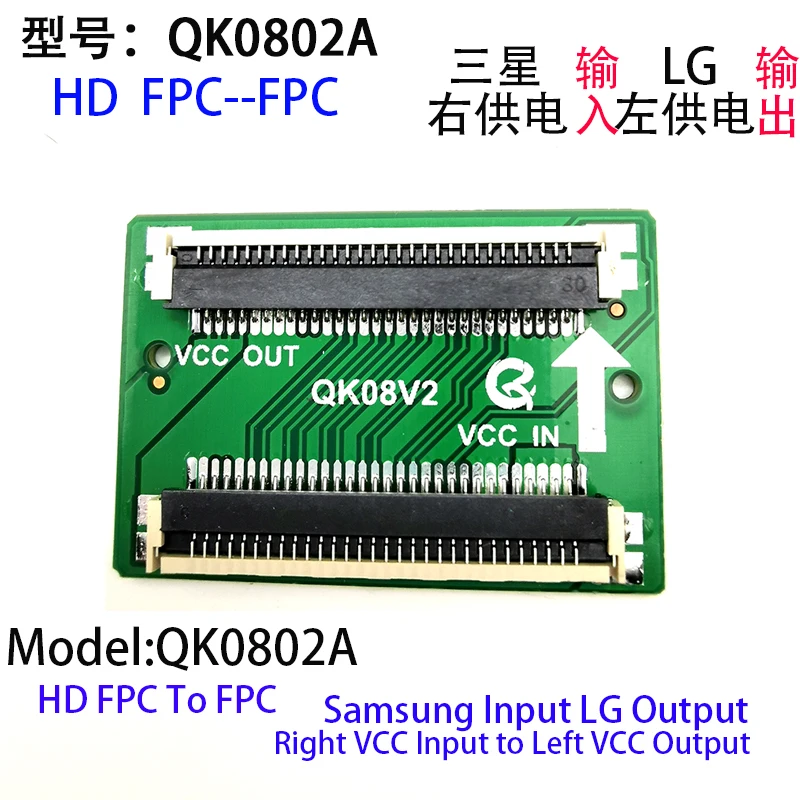 FHD LVDS 2K 51pin/30pin для SAM Turn LG Кабельный соединитель Кабельная плата адаптера левая и