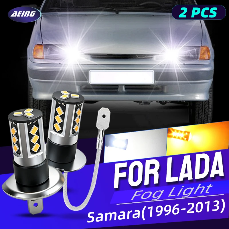 Фото Светодиодные противотуманные фары (LED) для Lada Samara 2108, 2109, 2113, 2114, 2115, 2000, 2001, 2003, 2004, 2007, 2010, 2013 №1