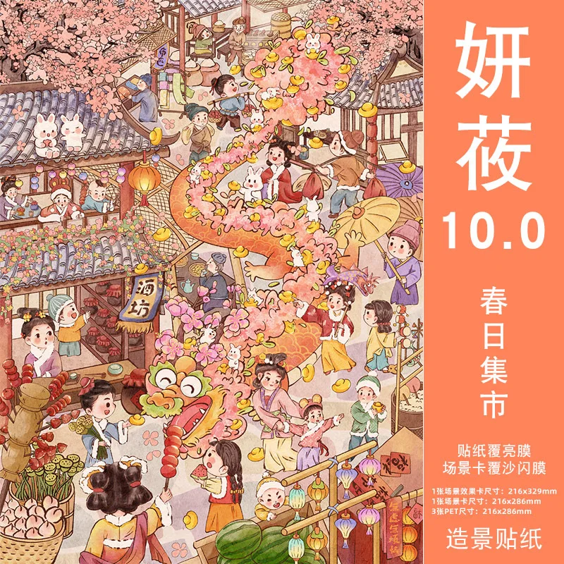 

Набор Декоративных 3D-наклеек «Кавайные Миниатюры» Для Скрапбукинга, Рукоделия И Снятия Стресса, Подарок Для Детей На Праздник