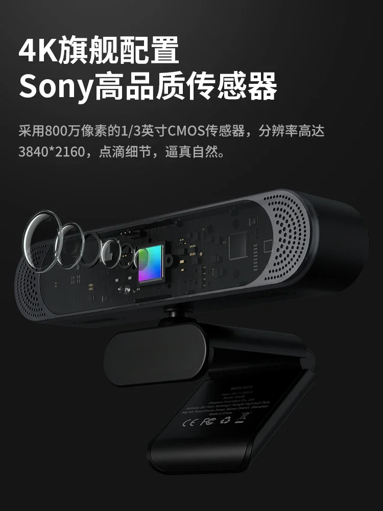 Внешняя USB-камера с микрофоном 4K
