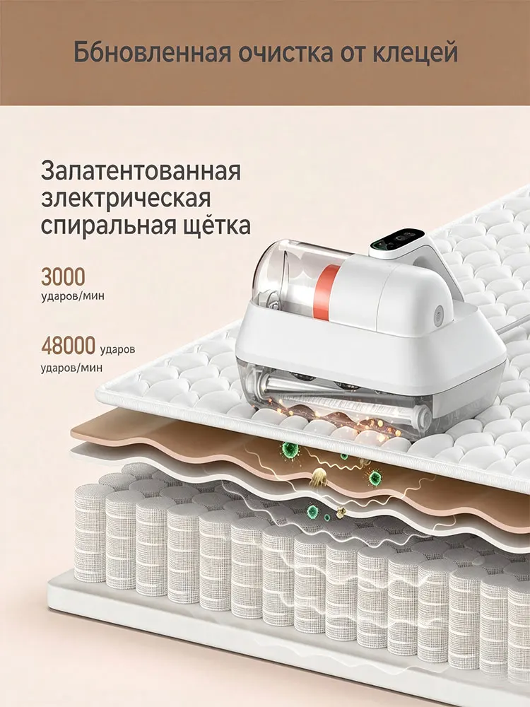Фото Очиститель от пылевых клещей Xiaomi Pro сверхмощное всасывание ультрафиолетовая лампа глубокая очистка матрасов подушек №2