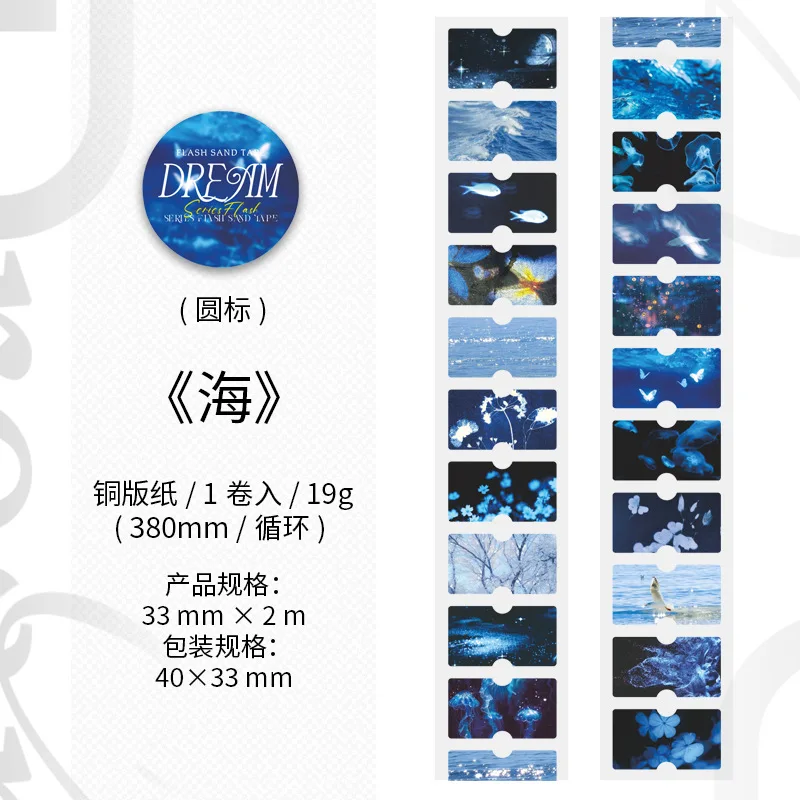 

Аlideco декоративные клейкие ленты для домашних животных