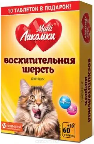 MultiЛакомки витаминное лакомство для взрослых кошек всех пород, идеальная кожа и шерсть 70 таб - изображение