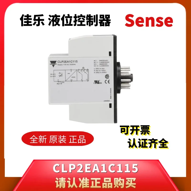 CLP2EA1C115 Swiss Jiale Original Boutique Тип впускного и сливного электрода для воды Реле уровня