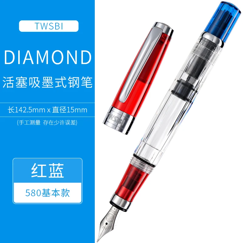 

TWSBI 580 ручка-карандаш Punk Pink