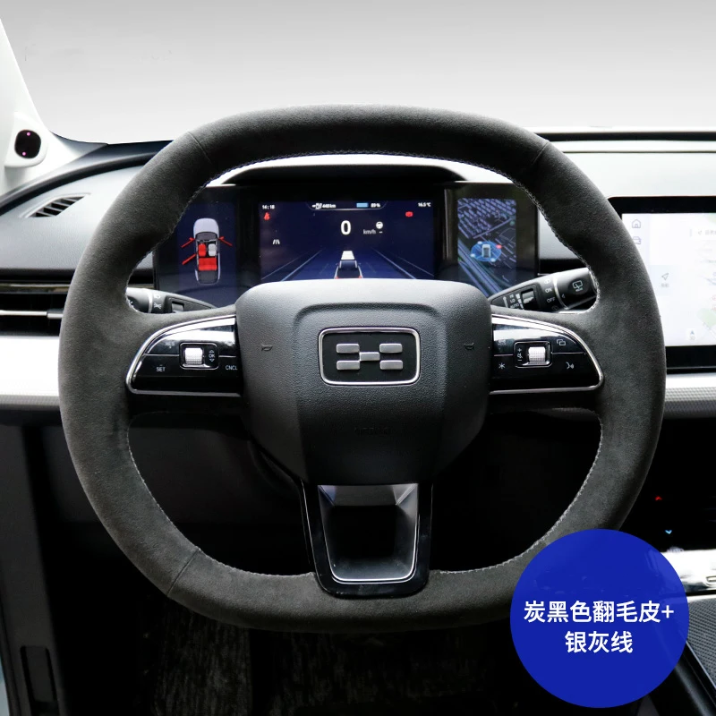 

For AIWAYS U5 PRO U6 SE U7 DIY Sew Hand Steering Wheel Handle Cover Car Accessories Black Suede Leather