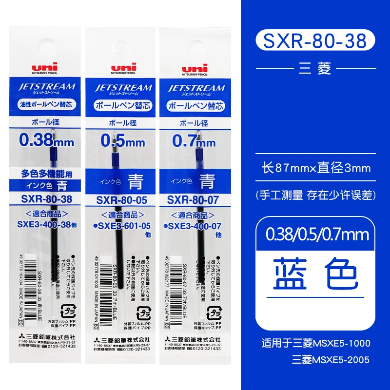 

Шарниковые стержни SHLION SXR-80 0,38/0,5/0,7/1,0 мм (10 шт.)