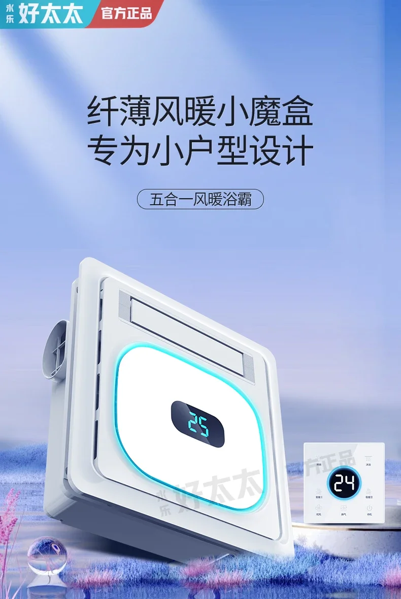 300x300 лампа для ванной комнаты отопление вытяжной вентилятор освещение