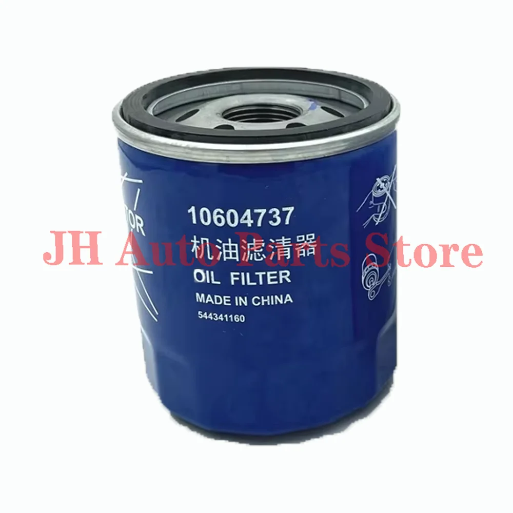 JH 10604737 Масляный фильтр для Roewe MG RX5 GS HS 1,5T MG6 GS ZS 1,0 (art.: 3920d04f05bd2) - 3920d04f05bd2