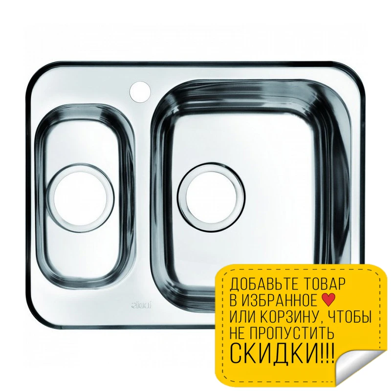 Мойка для кухни IDDIS STR60SZi77 (нержавеющая сталь перелив 2 чаша цвет: хром) |